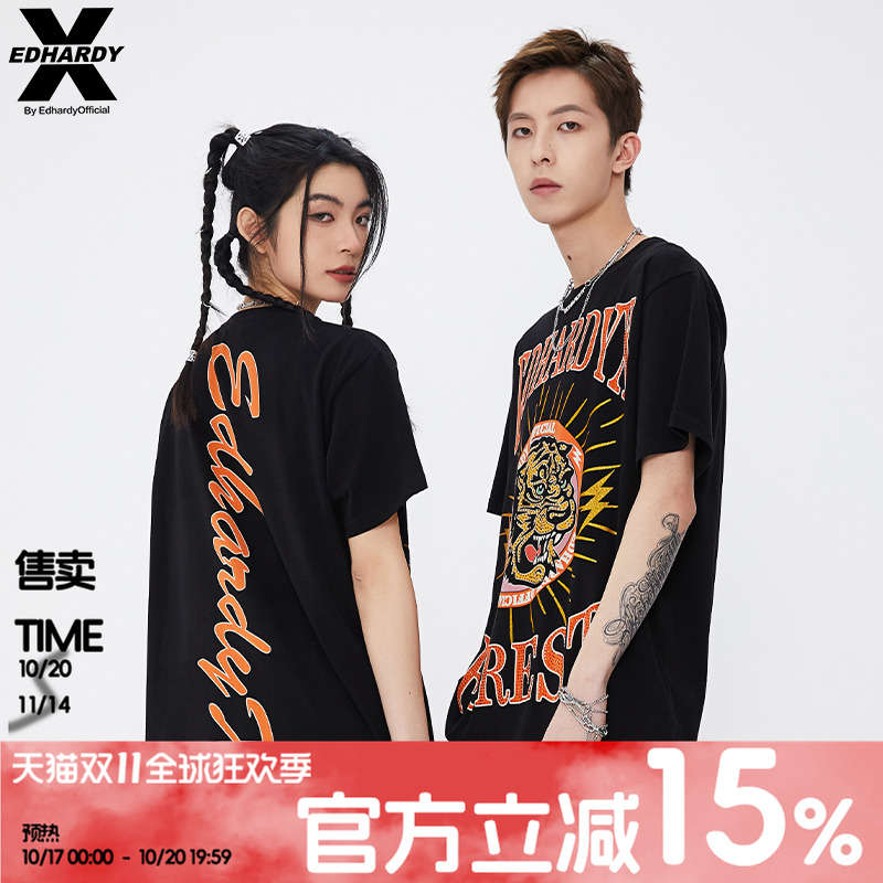 EdHardyX潮流短袖t恤情侣款