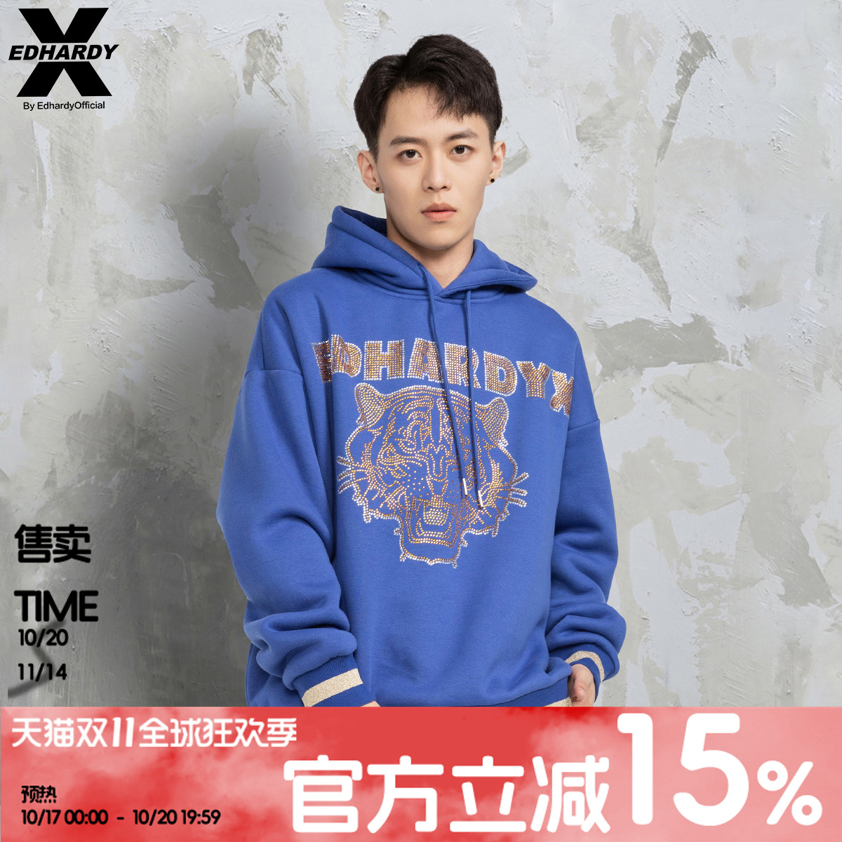 EdHardyX连帽套头男女同款卫衣