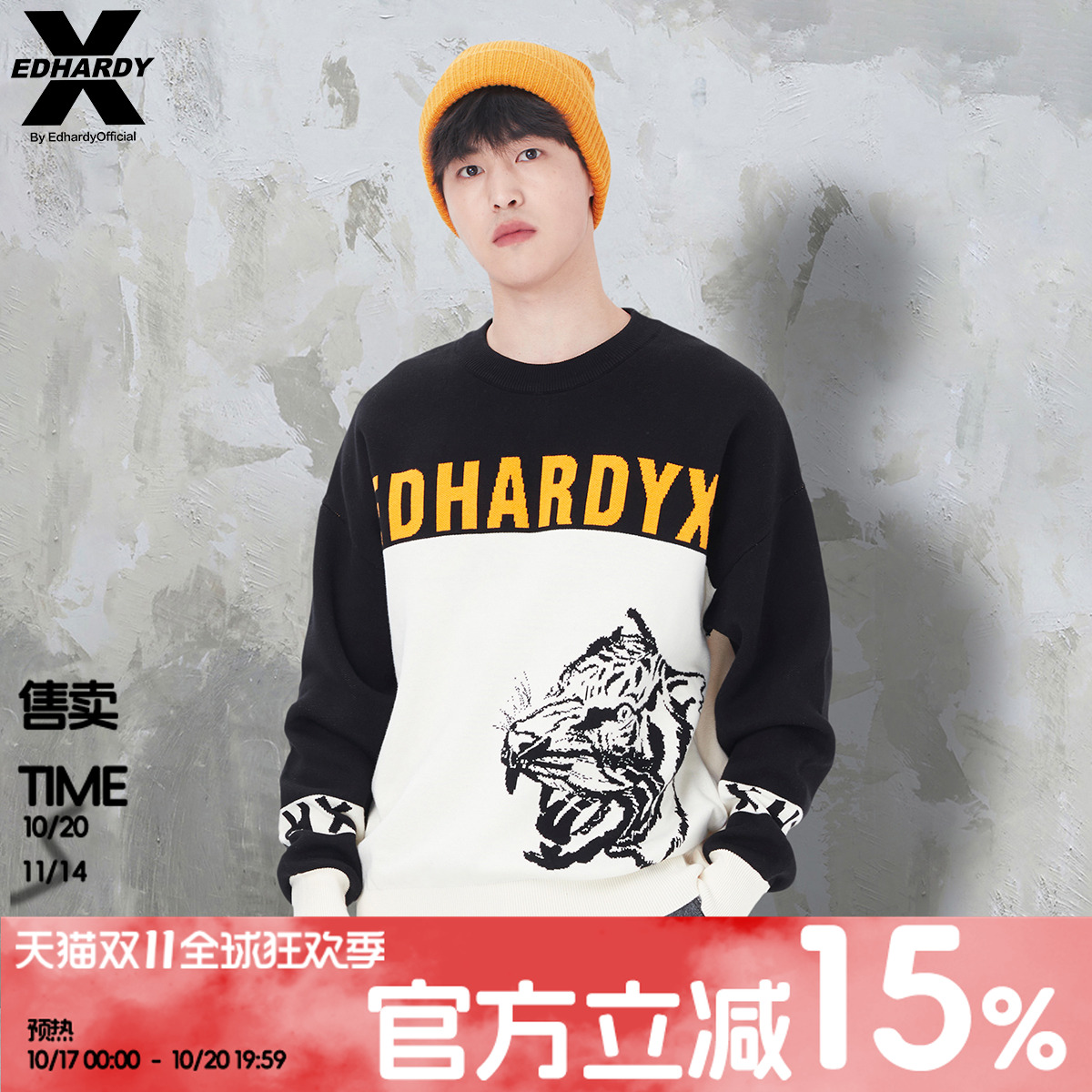 EdHardyX秋冬季潮牌款时尚