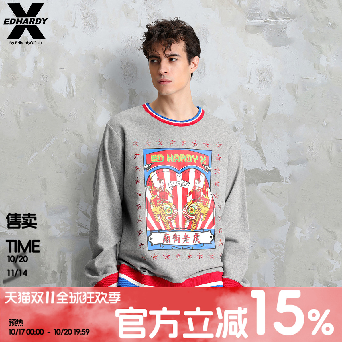 EdHardyX秋款渐变卫衣宽松套头