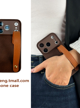 秋冬月坑纹棕色皮条腕带适用小米17/15/14/13/12/11/10手机壳pro高级感红米note14/13美拉德K90简约K80软套+