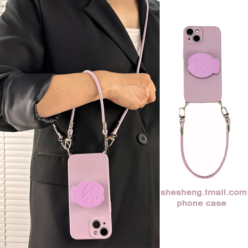 莫兰迪浅紫色皮质鲤鱼支架手机壳