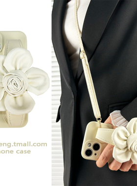 赵露思同款白色花朵腕带适用苹果14/15手机壳iPhone11/12/13pro max新款xr斜挎挂绳x/xs高级感8P女7plus气质6