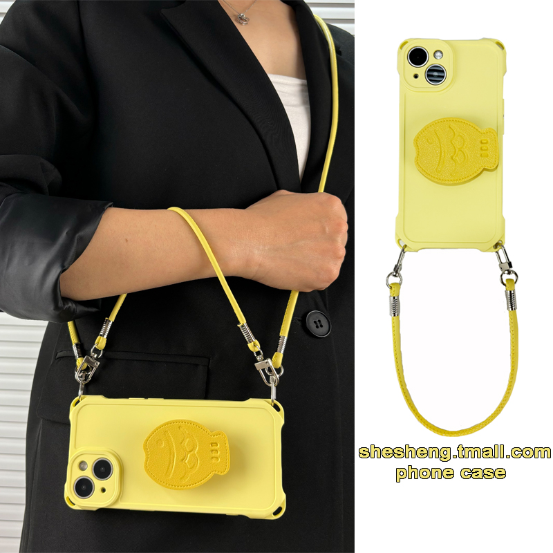 高级感黄色小鱼皮质支架手机壳