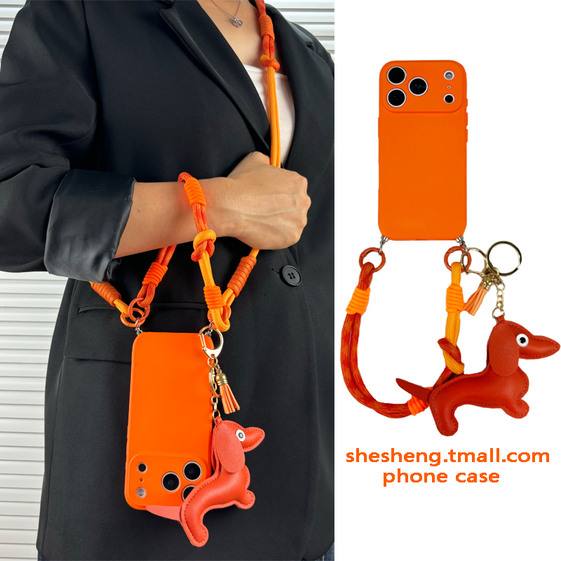 高级感星宇橙小马挂件适用苹果壳