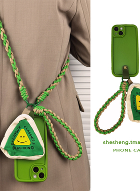 笑脸三角形零钱包适用华为荣耀100/90/80/70/60/50手机壳pro夏天绿色se手腕带x50可背带x40斜挎挂绳x30旅游i