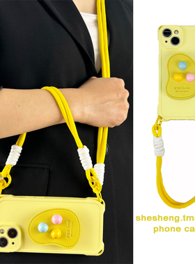 四角挂孔奶黄色适用小米17/15/14/13手机壳pro皮革土豆彩球支架红米note12/11斜挎挂绳K70手提K60可背K50软女