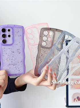波浪纹闪粉滴胶适用三星S24/S23手机壳S22/S21/S20硅胶+软套Ultra透明FE女plus全包A15防摔A54新款A32时尚A52