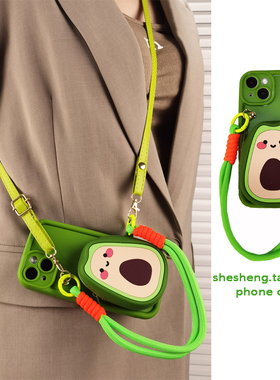 绿色牛油果零钱包oppo RENO11/10/9/8/7/6/5手机壳Pro斜挎A58x挂绳A1/A2可背带A72硅胶A93s全包A55防摔k9小众