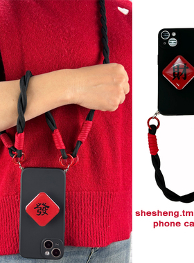 中国风发财支架新年款适用小米14/13/12/11手机壳pro斜挎挂绳15可背带红米note13/12/9创意K70文字K60男女K50