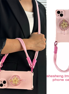 粉色旋转星星魔法棒支架适用小米15/14/13/12手机壳pro斜挎挂绳红米note14/13/11四角挂孔K80个性K70手拎K60