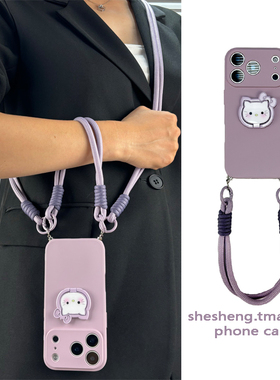 香芋紫色肤感猫咪支架适用一加13/12/11/10手机壳pro斜挎挂绳2V/3V硅胶1+9/8/7女one plus手提Ace/2/3/5可爱