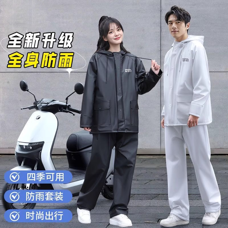 雨衣雨裤套装全身防水男女两件式电动车外送骑手反光防暴雨全胶雨