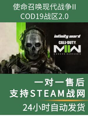 COD20/19战区2FE通用辅助升级教学助手暴雪STEAM鼠标宏压枪宏