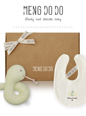 Mengdodo 蛇年小蛇图案刺绣有声音摇铃围兜口水巾婴童两件套礼盒