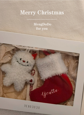 Mengdodo圣诞礼物小礼盒 名字定制迷你圣诞袜 雪人挂饰钥匙扣包挂