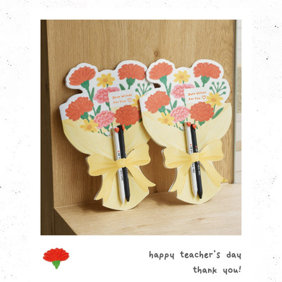 Mengdodo 教师节花束贺卡幼儿小学生可画画写信手绘图案定制卡片