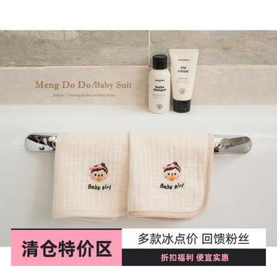 Mengdodo婴儿纱布手帕小方巾  宝宝洗澡洗脸多用小毛巾
