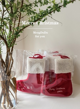 Mengdodo圣诞礼物袋姓名定制圣诞袜儿童礼品袜圣诞节挂件装饰