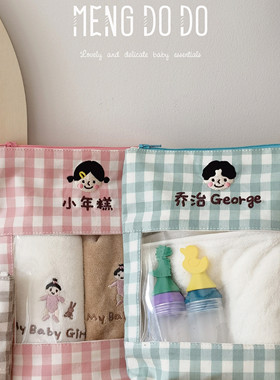 Mengdodo儿童彩色格子卡通刺绣名字定制防疫包 幼儿园小学收纳包