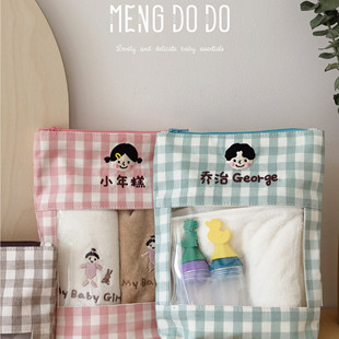 Mengdodo儿童彩色格子卡通刺绣名字定制防疫包 幼儿园小学收纳包