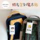 Mengdodo 儿童幼儿园小学卡通刺绣定制名字牌学校防丢书包套