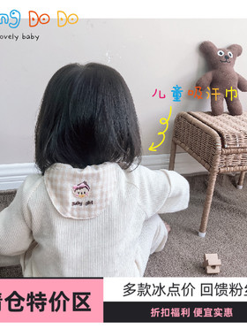 Mengdodo婴儿纱布吸汗巾儿童幼儿园垫背巾姓名定制刺绣隔汗巾
