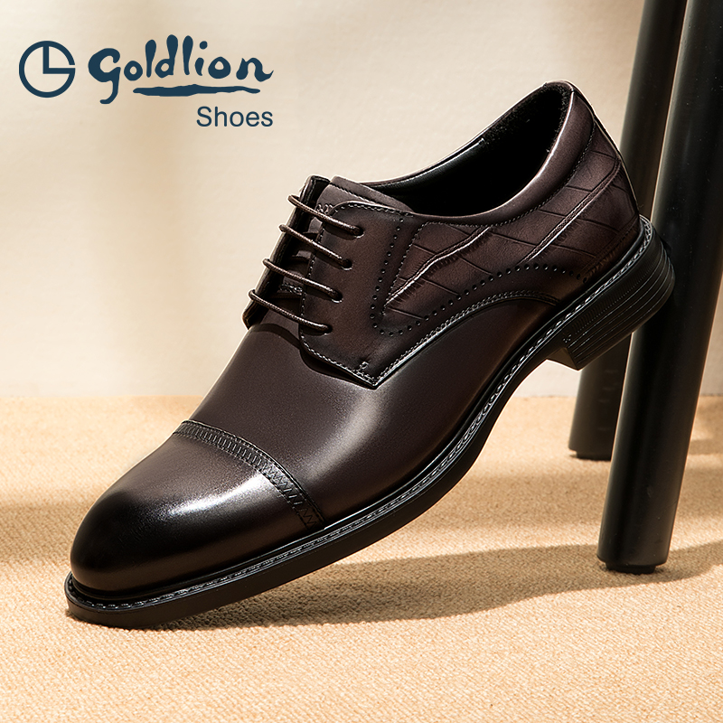 金利来秋季新款商务正装皮鞋