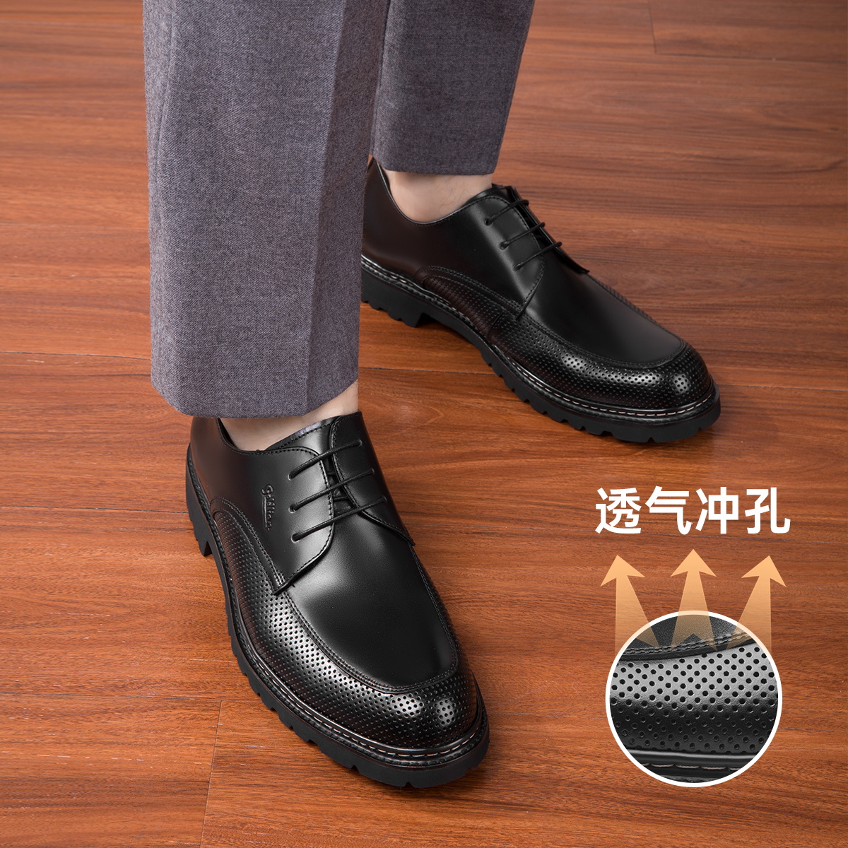 金利来夏季冲孔真皮德比鞋办公鞋