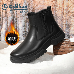 金利来冬季棉靴男士黑色长绒羊皮毛一体止滑片防滑保暖商务真皮靴