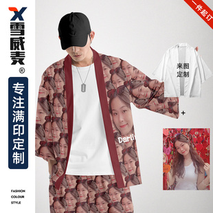 来图定制人脸头像图案照片文字羽织和服汉服道袍外套diy订制夏季