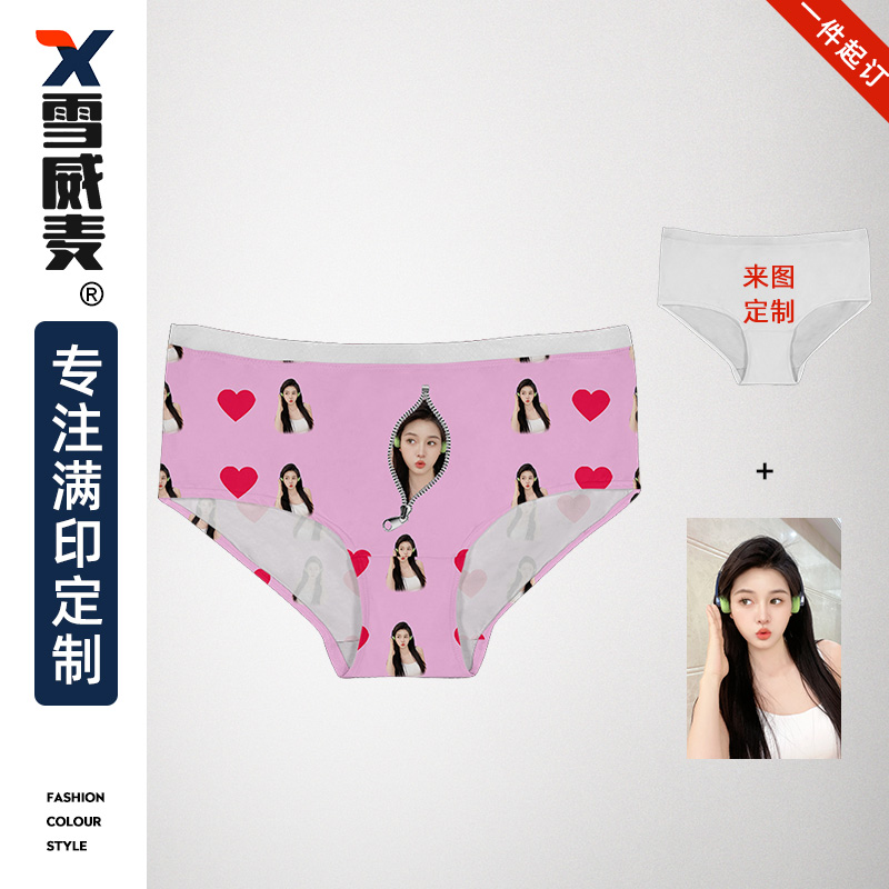 来图定制美女情趣照片图案内裤