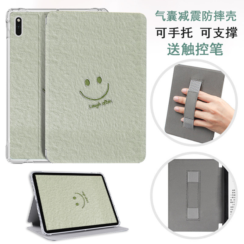 适用于文石Leaf5保护套全包防摔