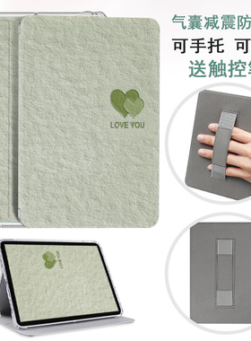 适用于Kobo Libra2阅读器保护套KOBO libara color保护壳电子书阅读器硅胶气囊软壳7英寸Libra2/libara color