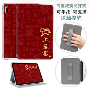 适用于文石Leaf5保护套BOOX Leaf3电子书leaf5c阅读器Page保护壳7英寸Co Color7透明气囊清水壳Leaf3c新年款