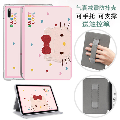 适用于掌阅ocean5pro保护套