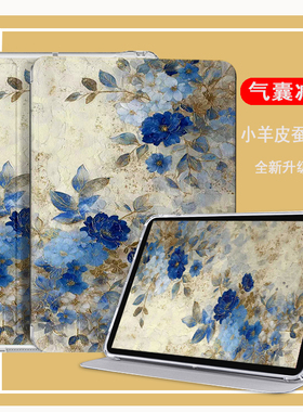 适用华为MatePad Mini保护套MLR-AL10平板壳matepadmini气囊matepadipadmini8.8英寸防摔外壳matpadmini外套