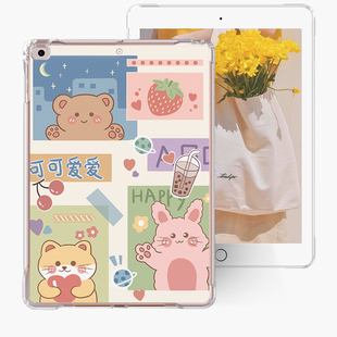 适用步步高家教机x2保护壳s5平板s5pro保护套11英寸bbk无盖A6学习机s5c学生电脑壳S3 s3prow点读机s6可爱防摔