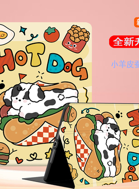 适用于ipadmini7保护壳无笔槽ipadmini a17pro保护套ipad苹果mini7电脑minia17pro全包防摔8.3英寸mini6外壳