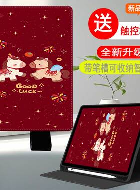 适用于学而思学习机T4保护壳13.2寸TALIH-PD3U新年红色T4 pro旗舰机S4保护套2025新款T4 Turbo智能ai平板壳P4