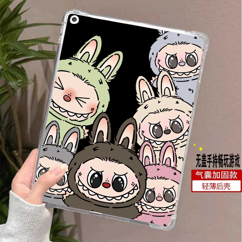 联想平板单面壳无盖轻薄拉布布