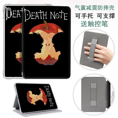 适用文石notex5电子书阅读器护套