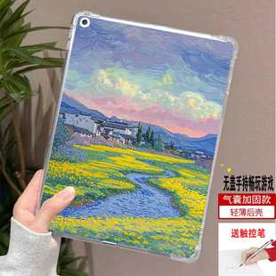 适用Hanvon汉王clear6保护套Clear6pro电子书阅读器clear6plus气囊防摔clear7turbo梵高6 7英寸透明硅胶软壳