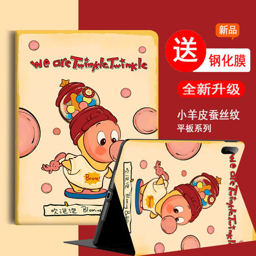 适用于华为平板保护套硅胶软壳