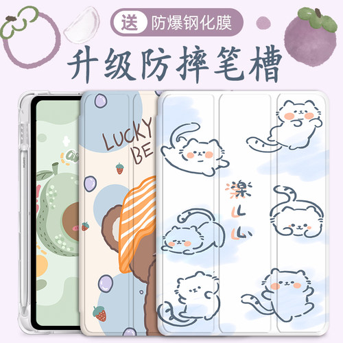 华为matepad保护套三折笔槽
