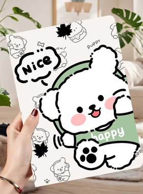 适用于2026新款红米平板Redmi Pad 2Pro柔光版保护套25099RP13C全包边软壳12.1英寸电脑10pro保护壳儿童防摔