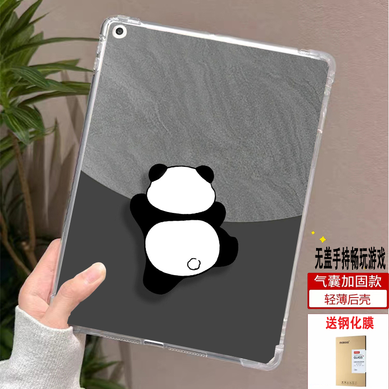 适用气囊防摔卡通ipad无盖轻薄