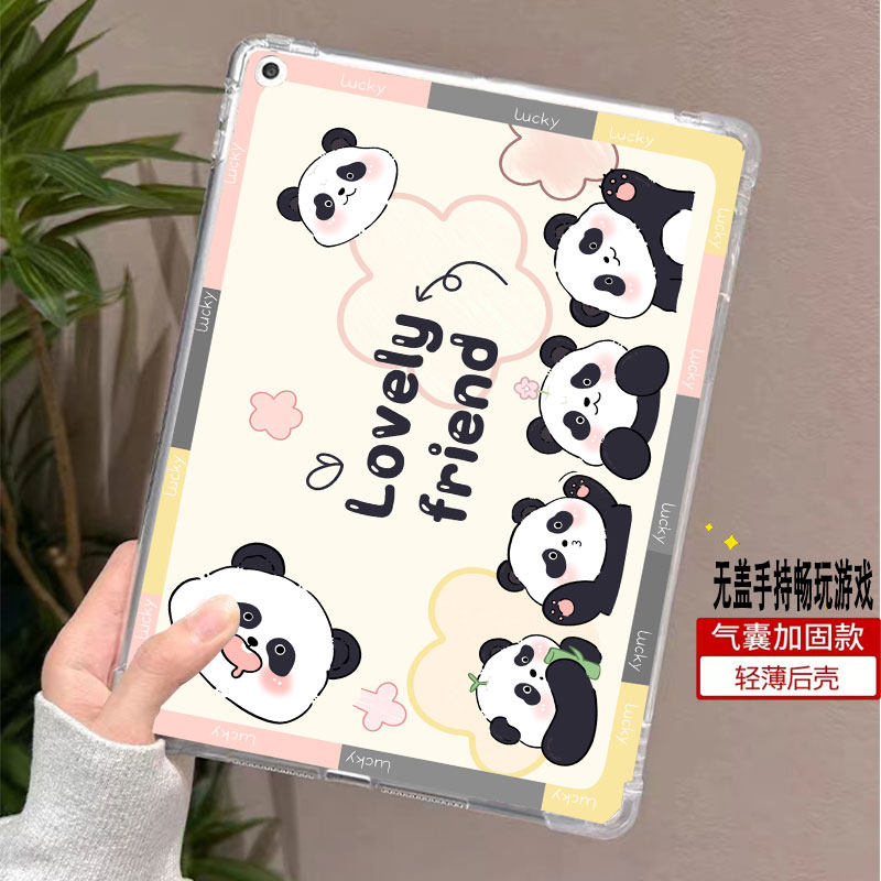 ipad苹果平板电脑保护壳单面后壳图片