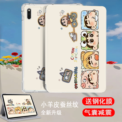 平板电脑保护套TPU卡通全包防摔