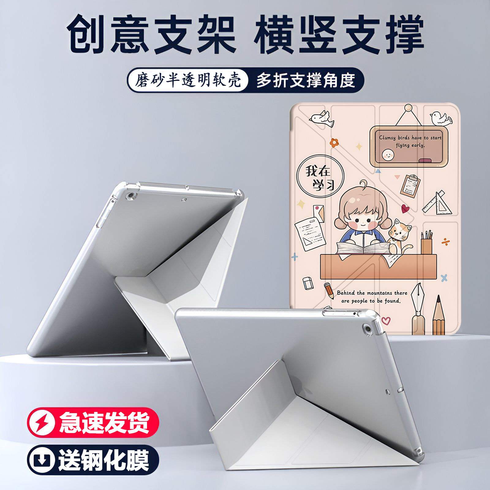 ipadpro第四代保护套ipad2021保护壳不带笔槽pro12.9卡通五代9.